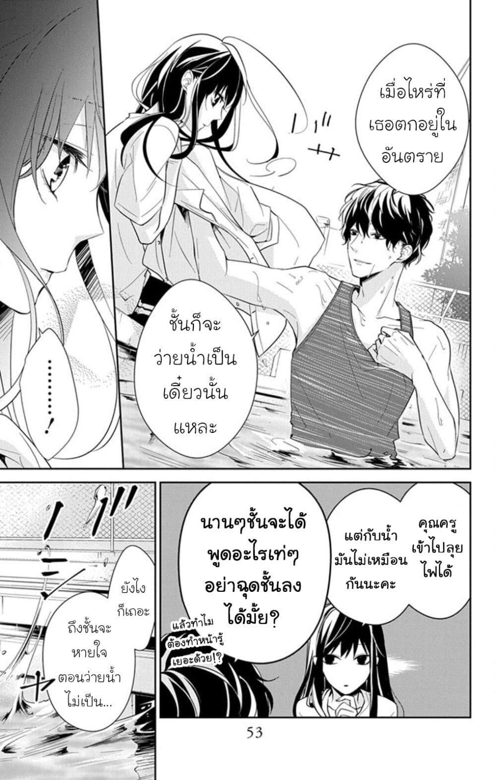 หน้า 24