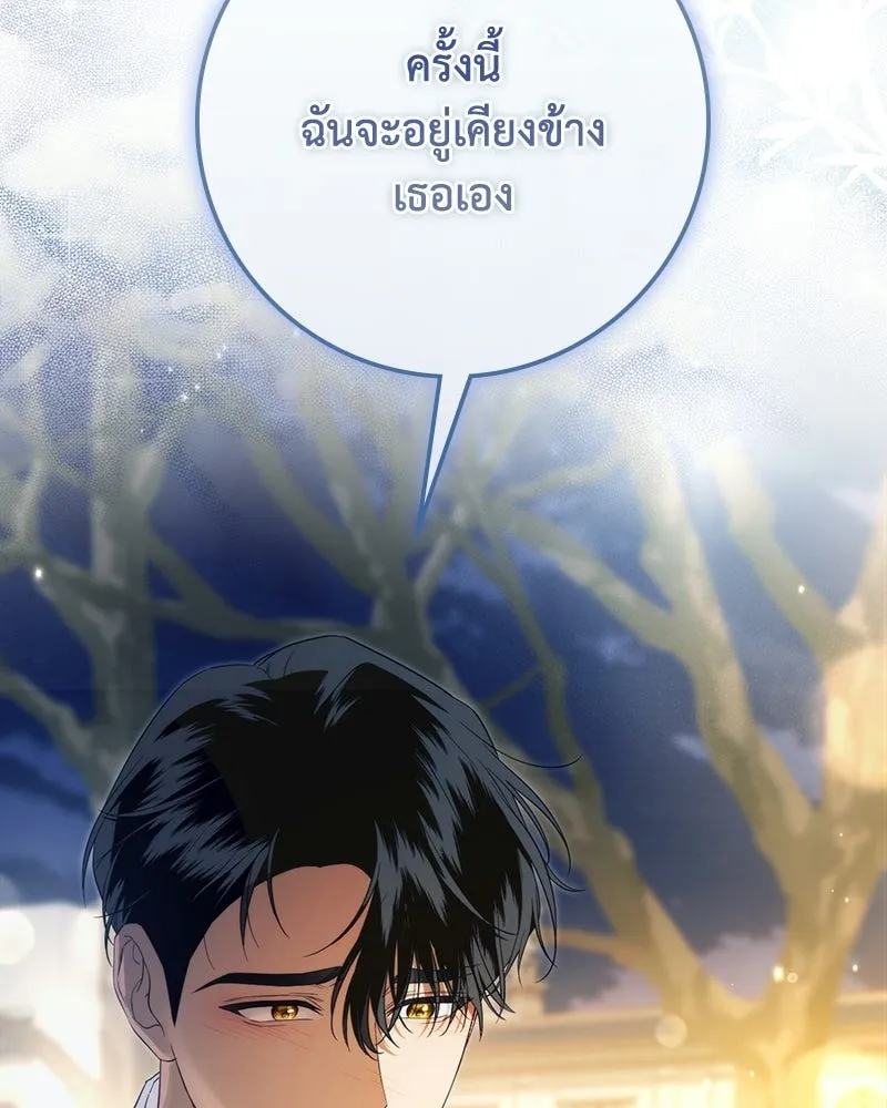 หน้า 125