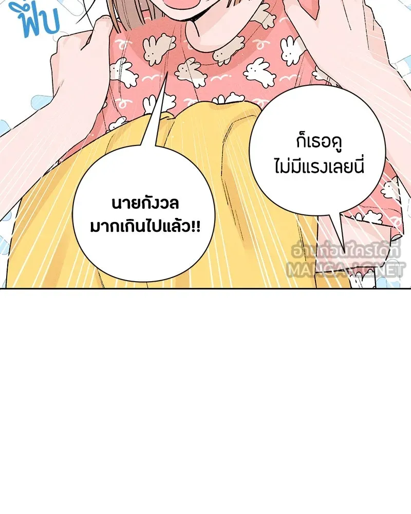 หน้า 57