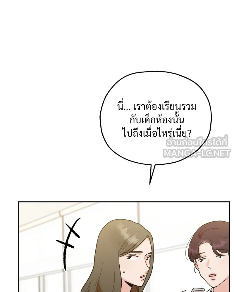 หน้า 111