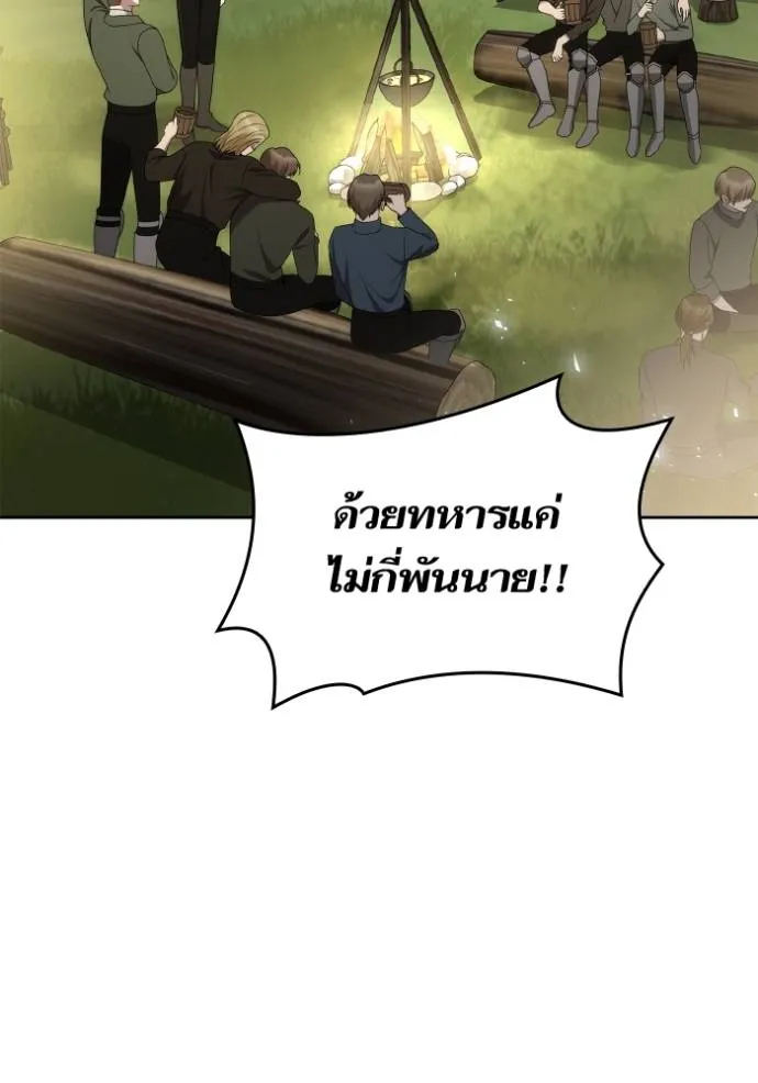 หน้า 109