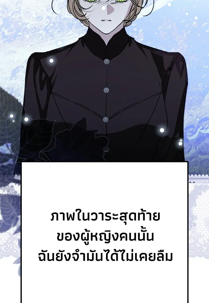 หน้า 116
