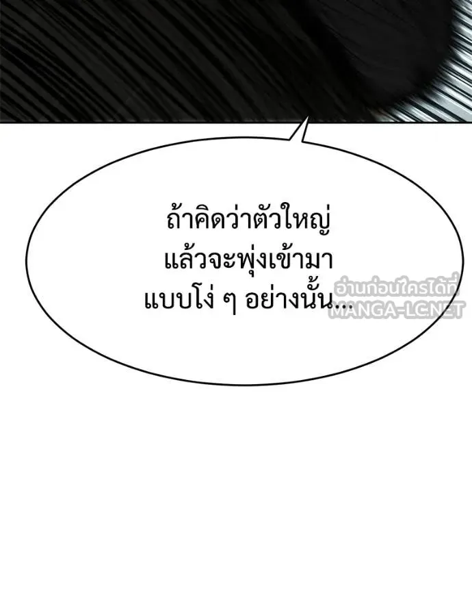 หน้า 242