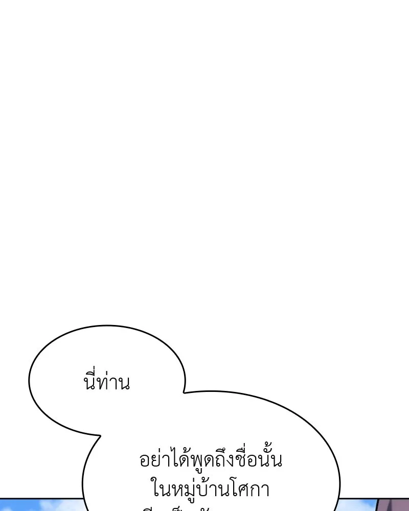 หน้า 185