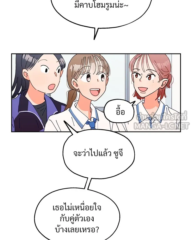 หน้า 99