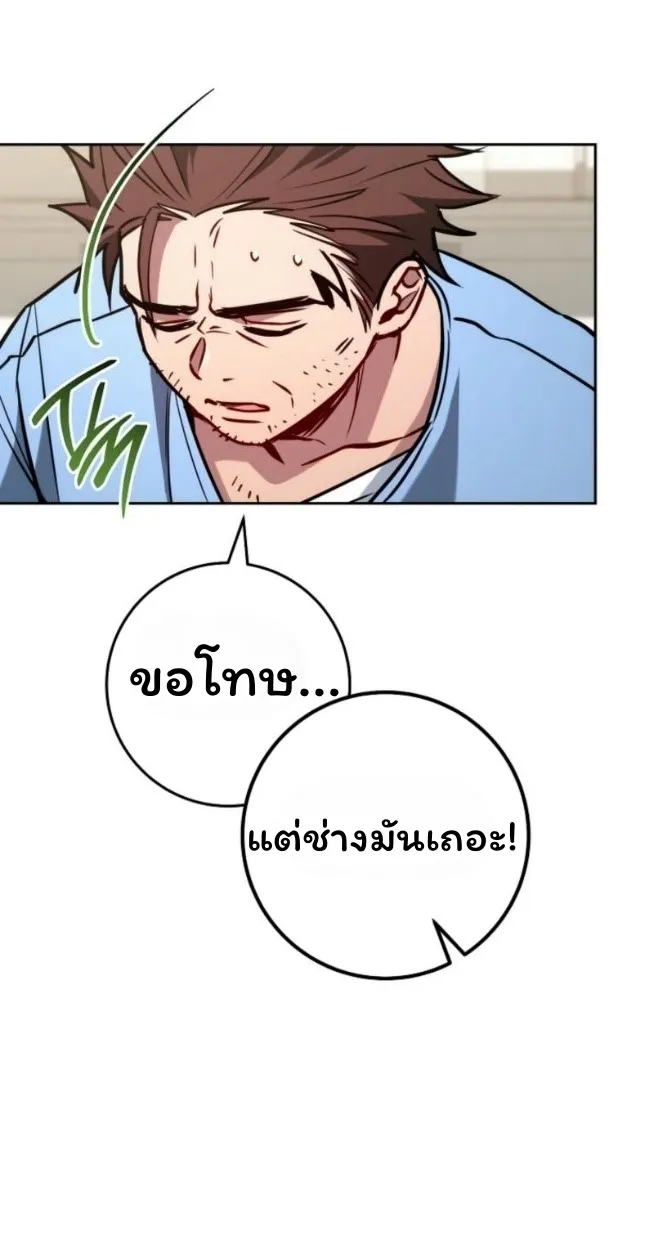 หน้า 143
