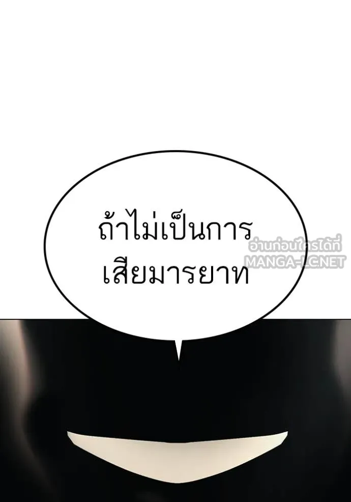 หน้า 105