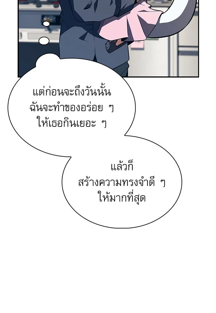 หน้า 113