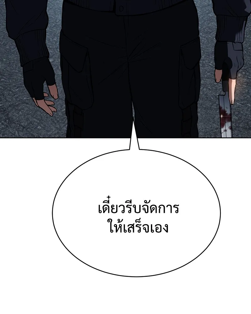 หน้า 170