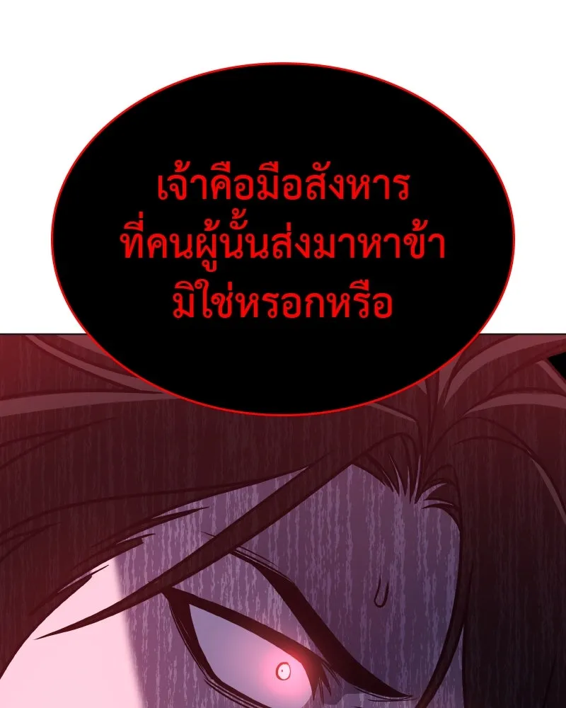 หน้า 200