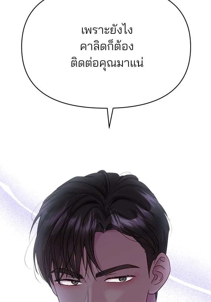 หน้า 119