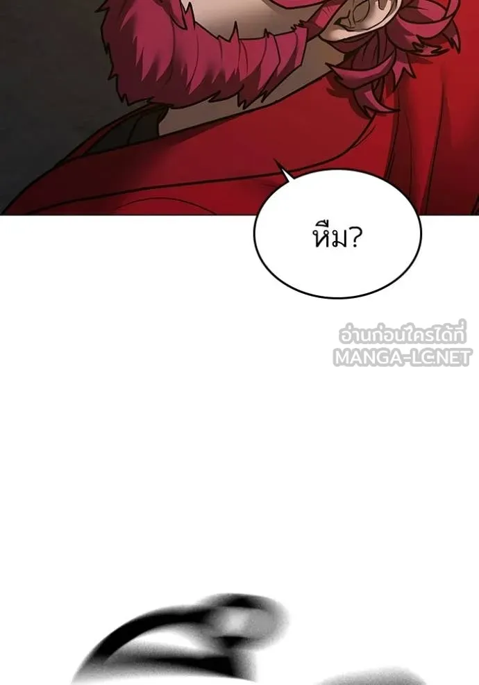หน้า 105