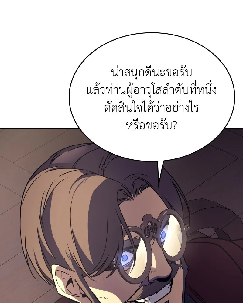 หน้า 181