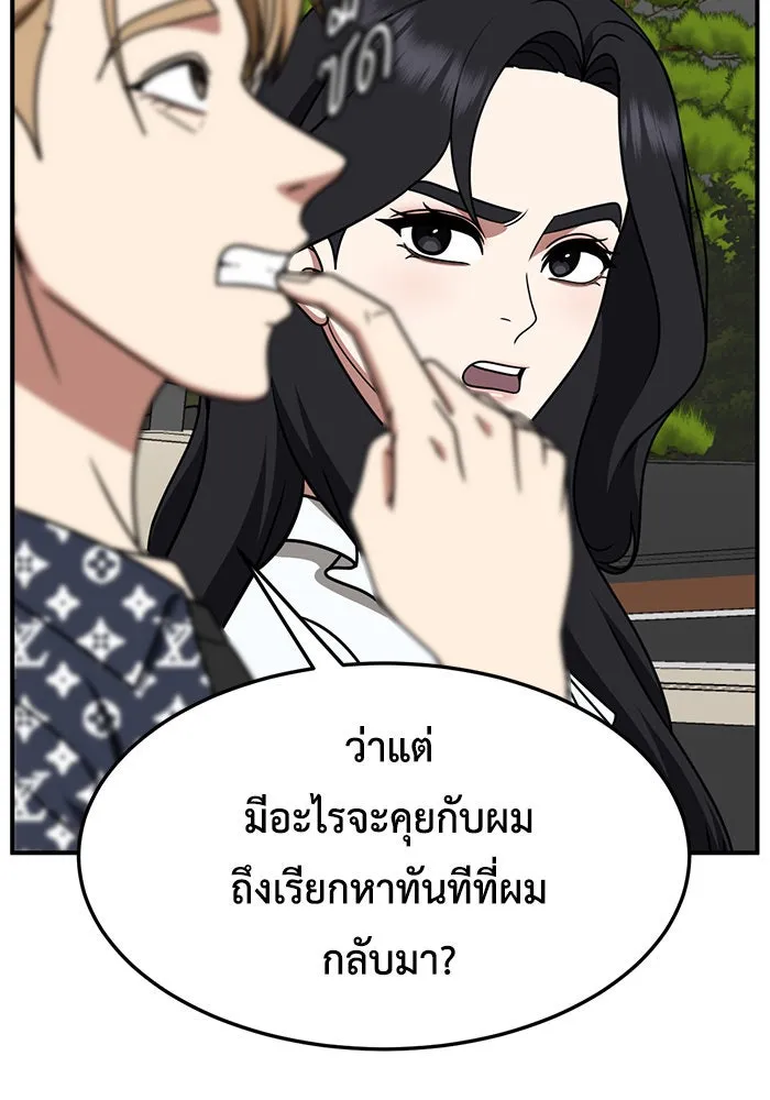 หน้า 97