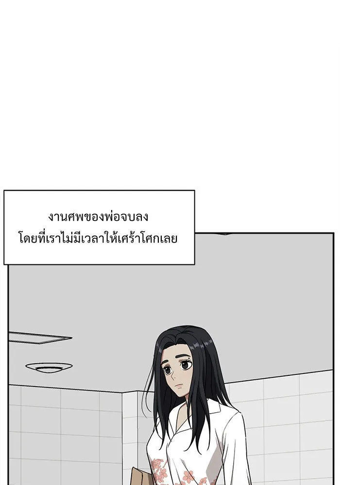 หน้า 110