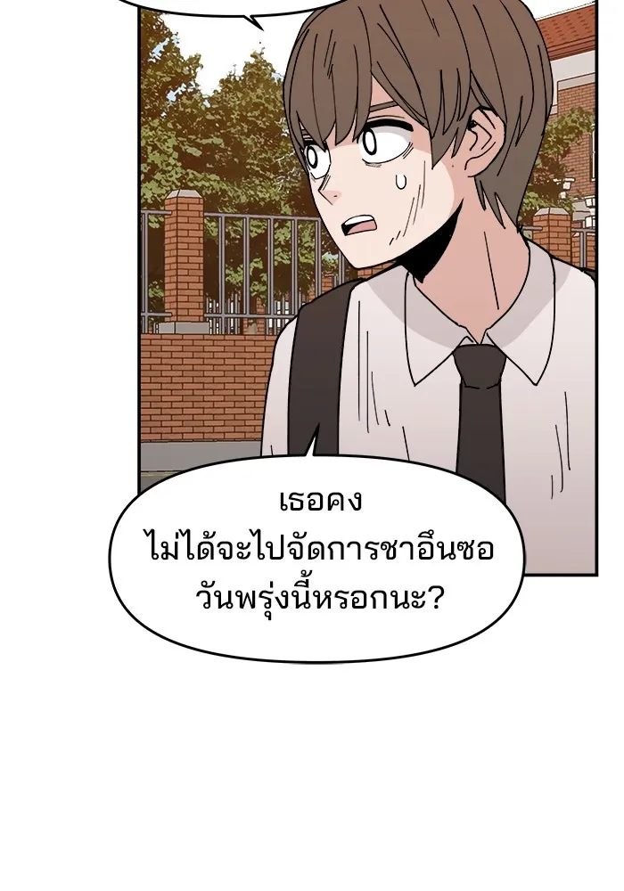 หน้า 101