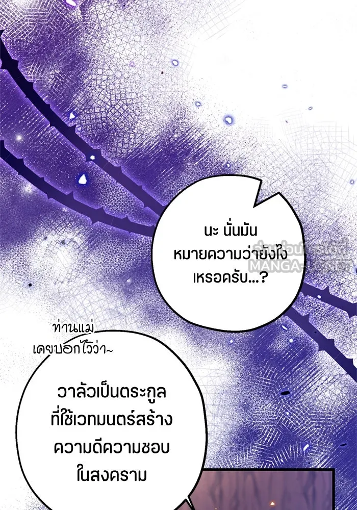 หน้า 108