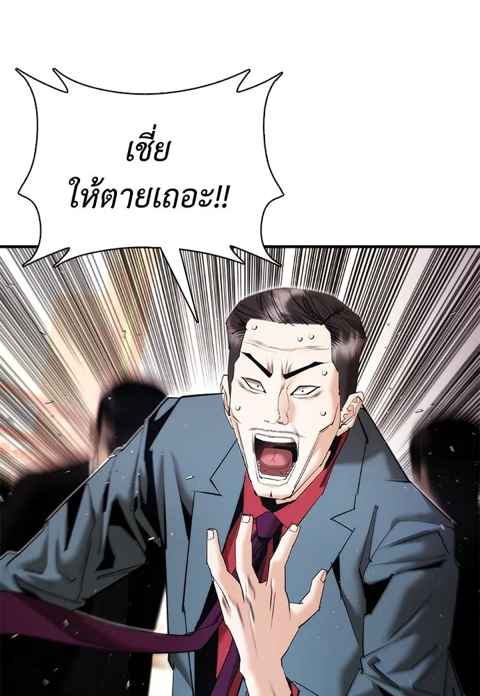 หน้า 148