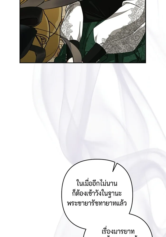 หน้า 112