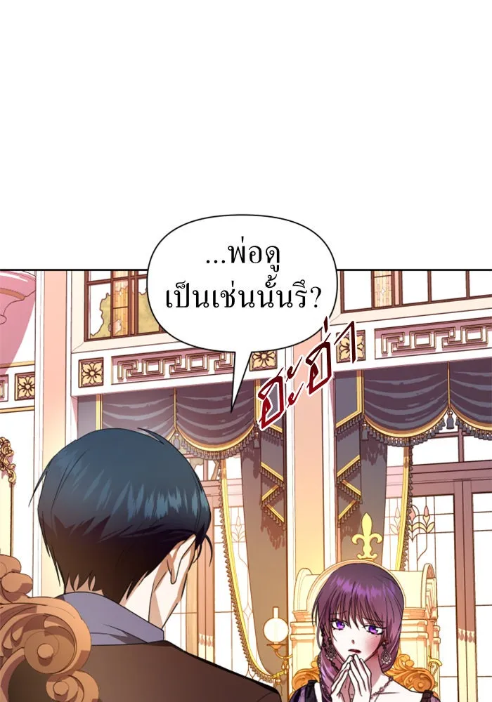 หน้า 131