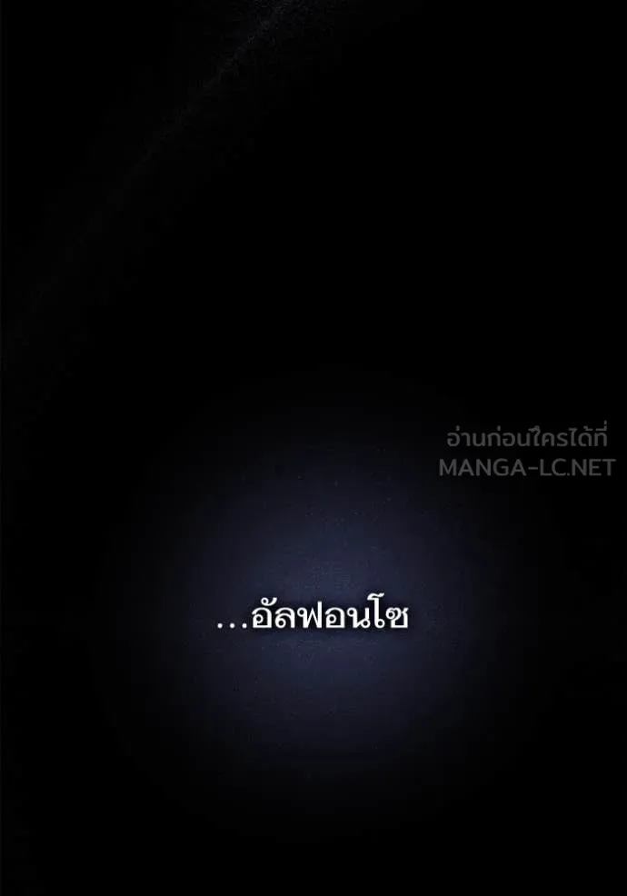 หน้า 174