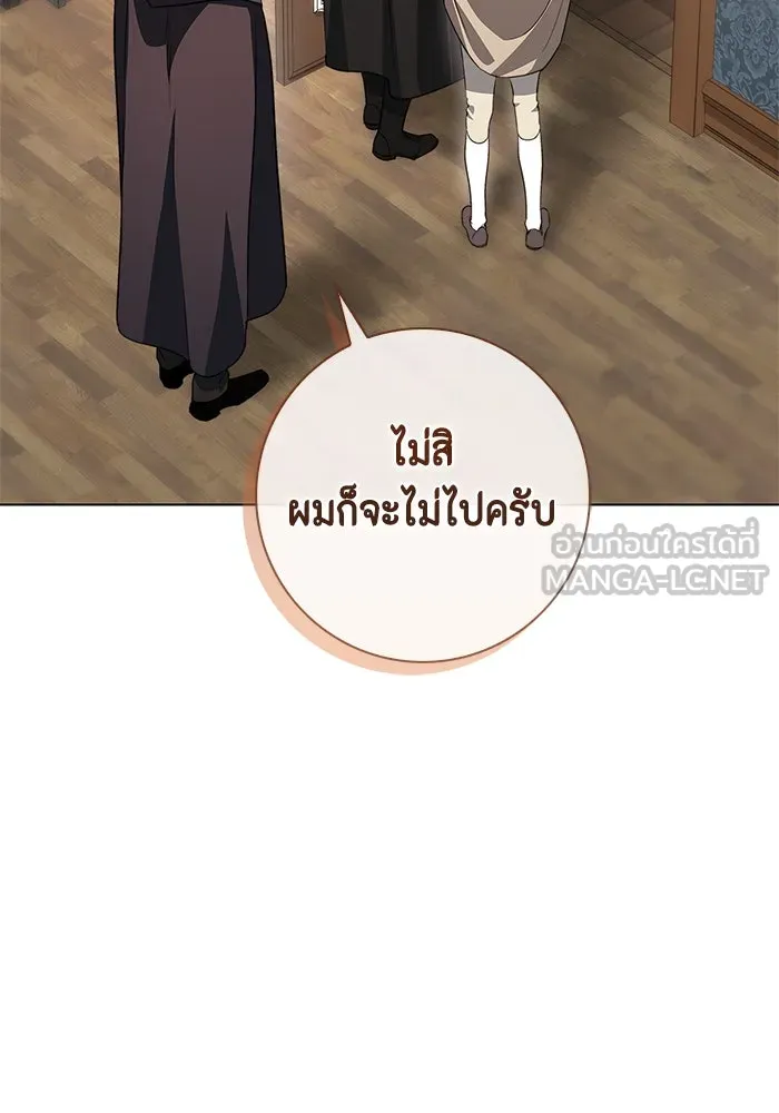หน้า 99
