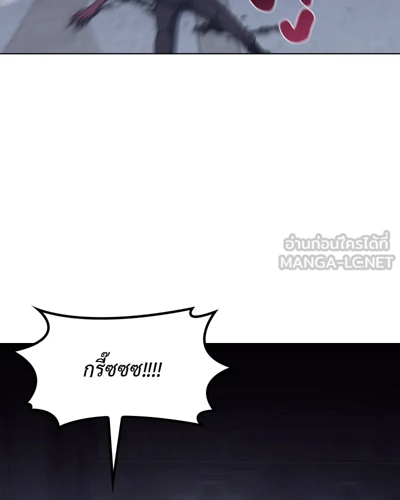 หน้า 261