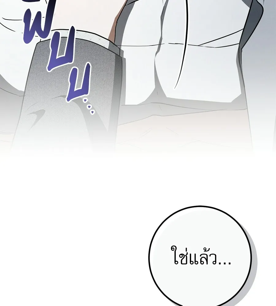 หน้า 109