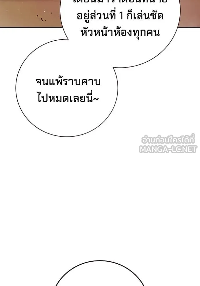 หน้า 181