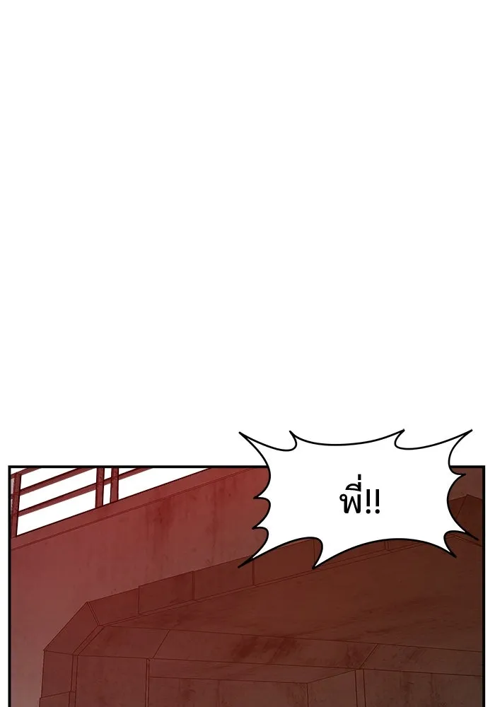 หน้า 104
