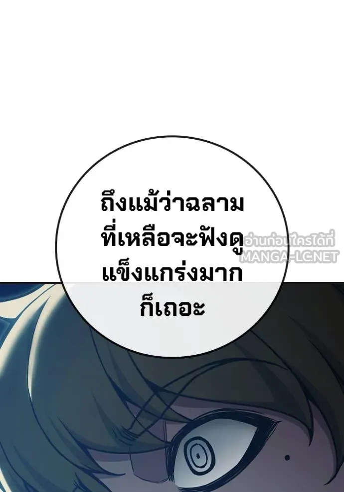 หน้า 113