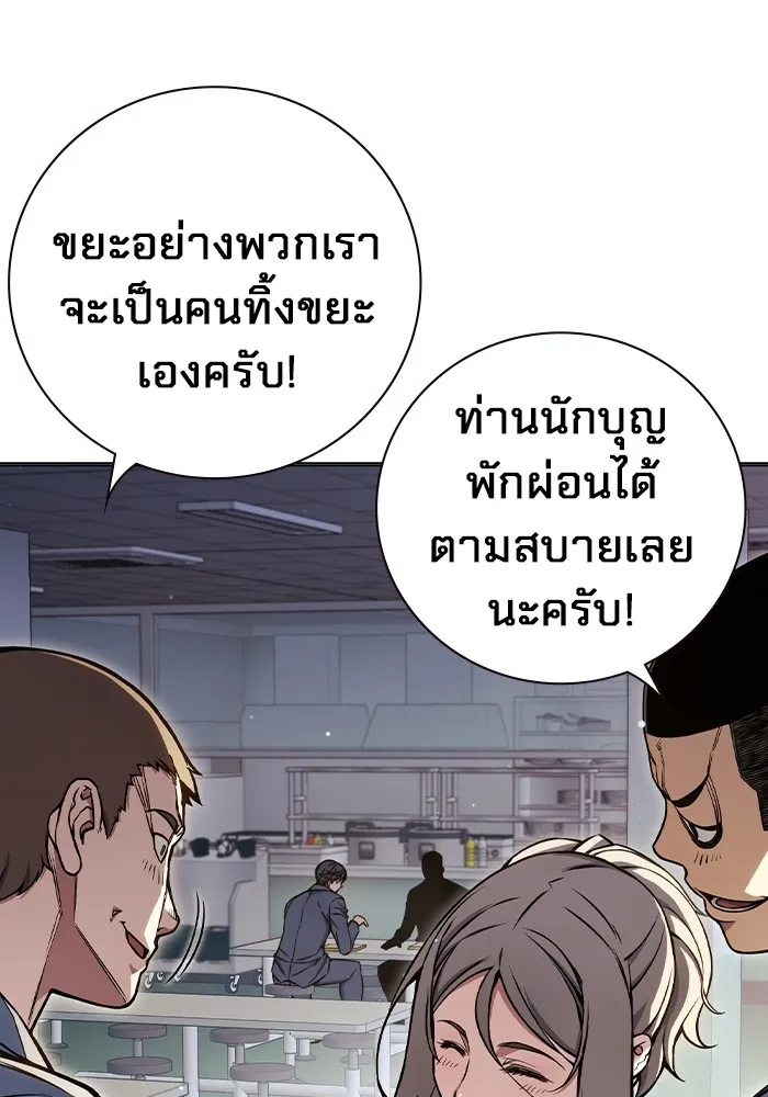 หน้า 71