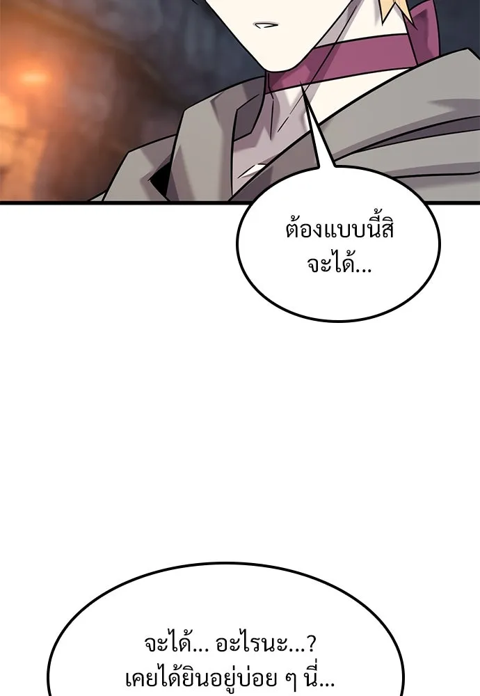 หน้า 112
