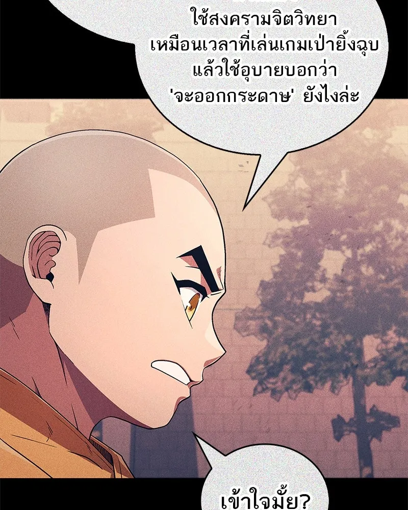 หน้า 137