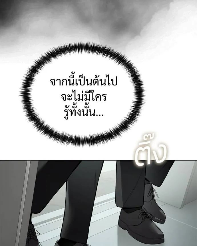 หน้า 175