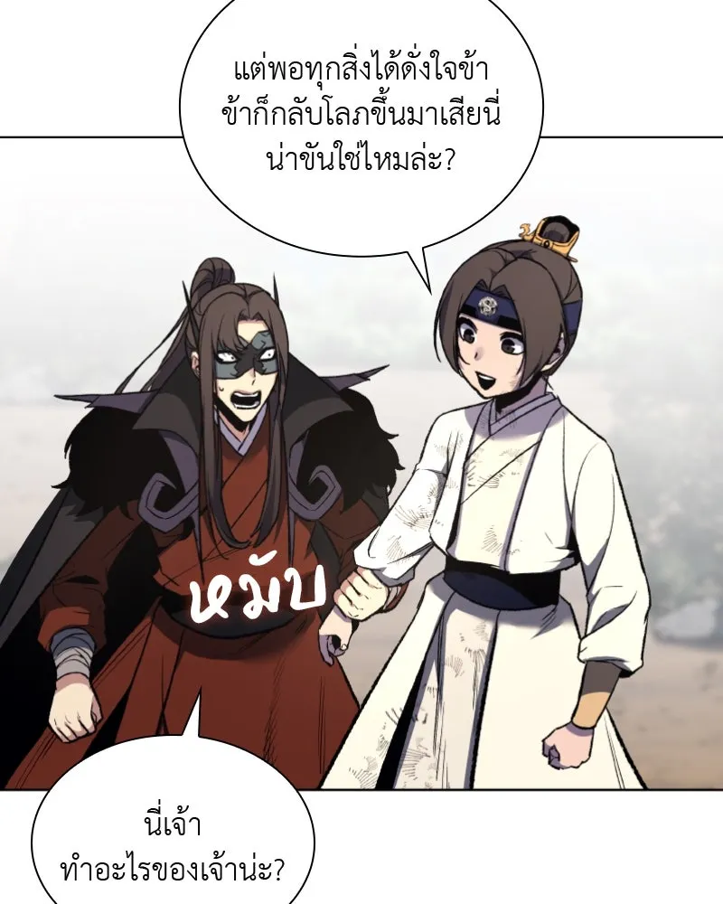 หน้า 67