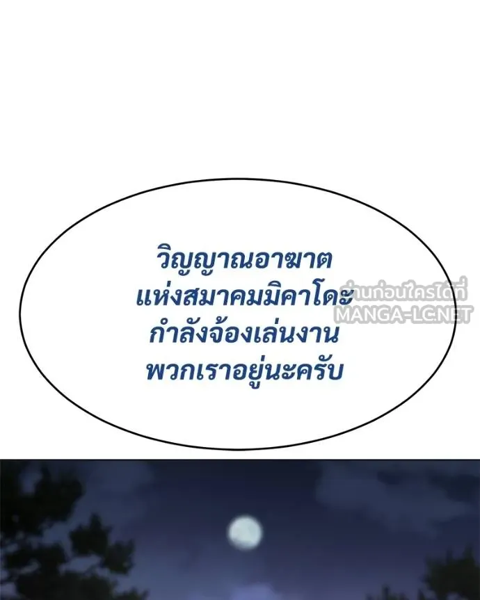 หน้า 151