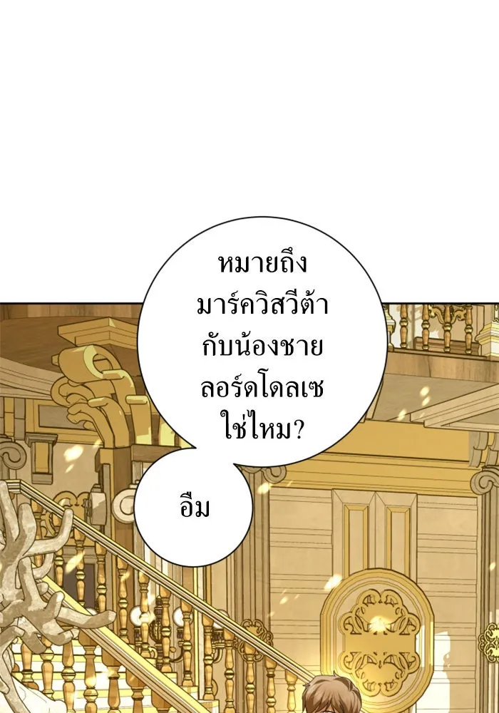 หน้า 155