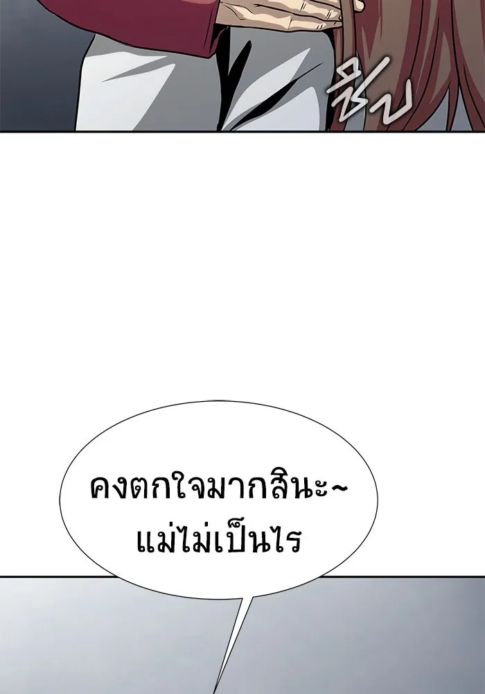 หน้า 130