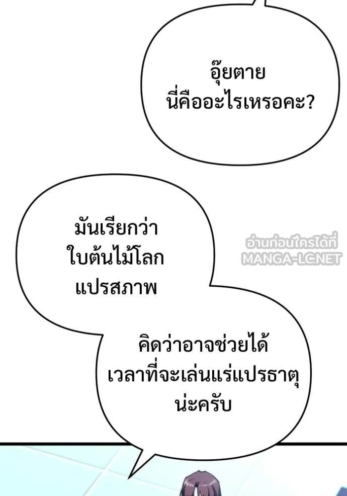 หน้า 108