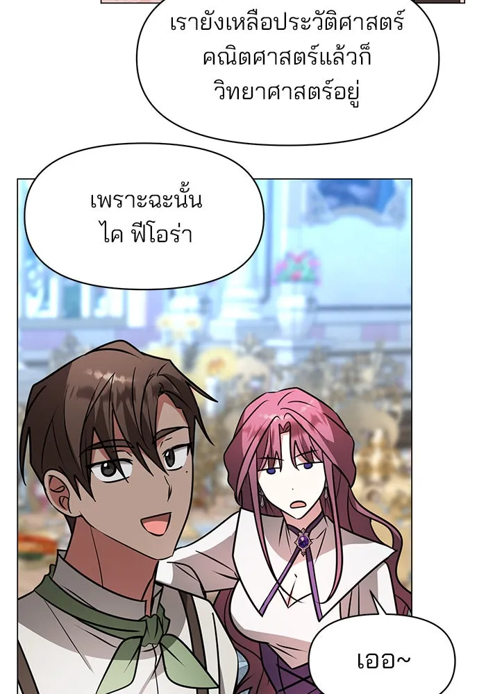 หน้า 107