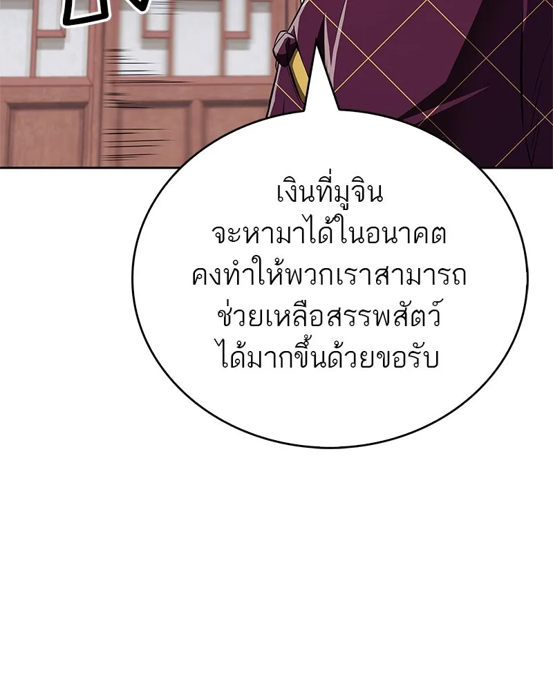 หน้า 130