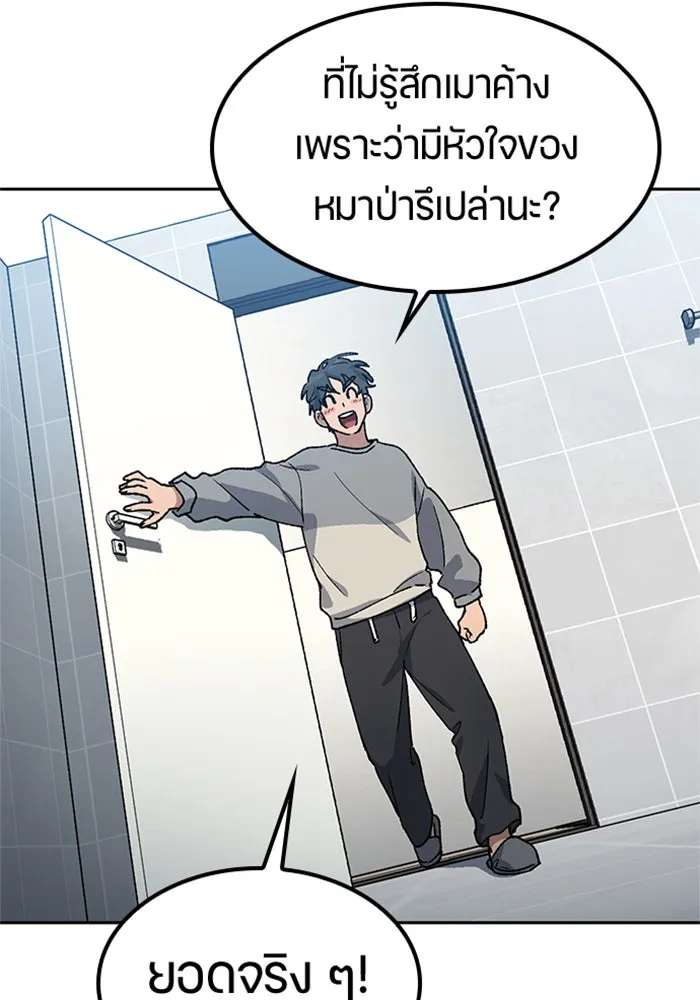 หน้า 101