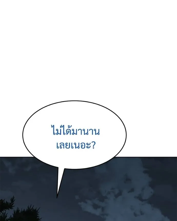 หน้า 116