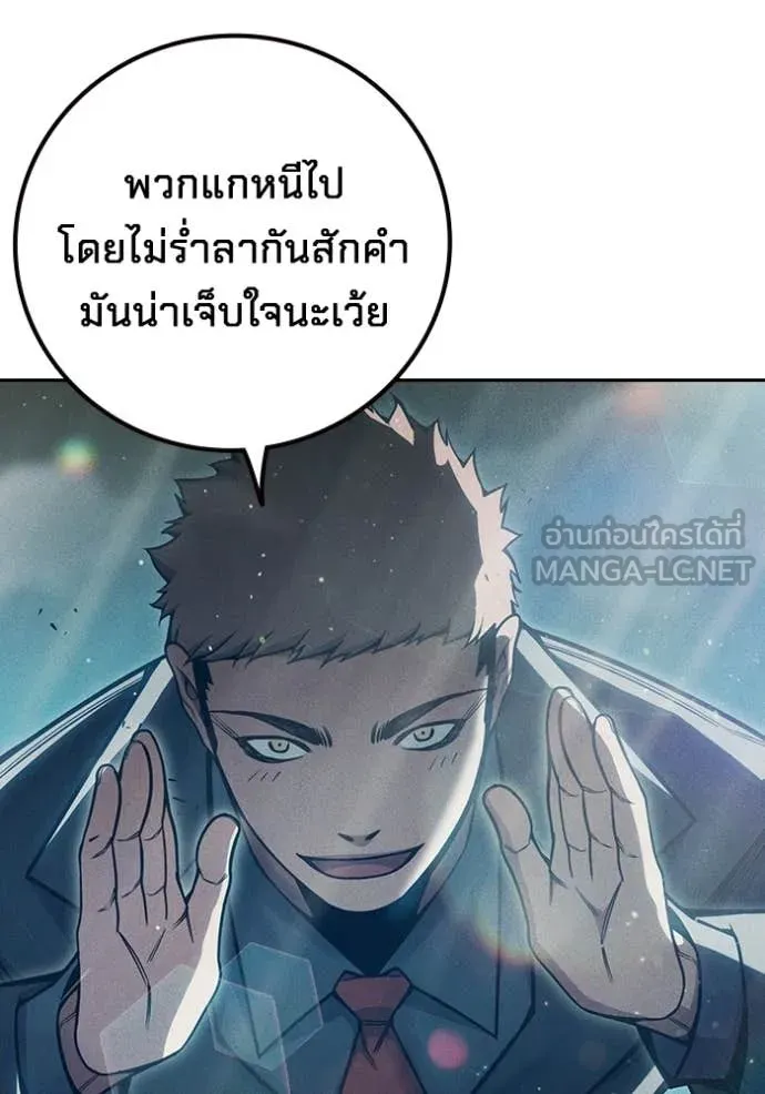 หน้า 171