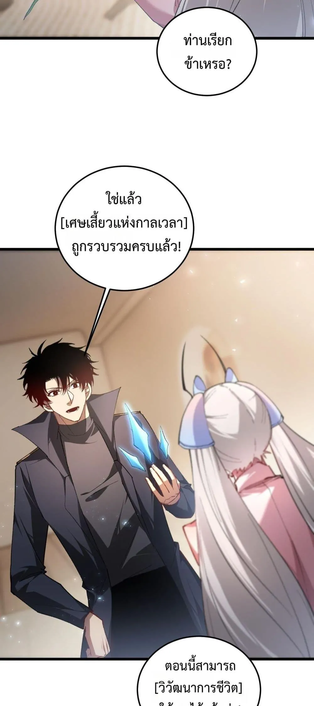 หน้า 47