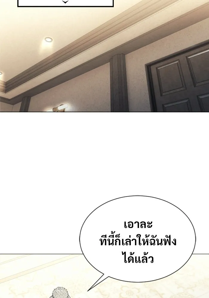 หน้า 98