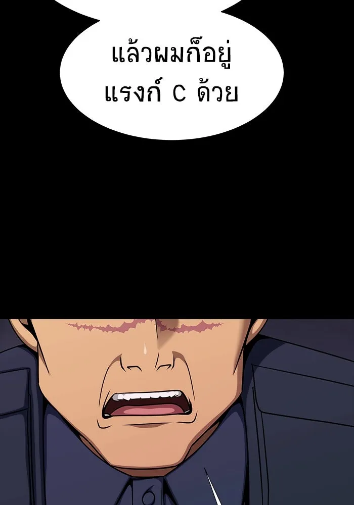 หน้า 119