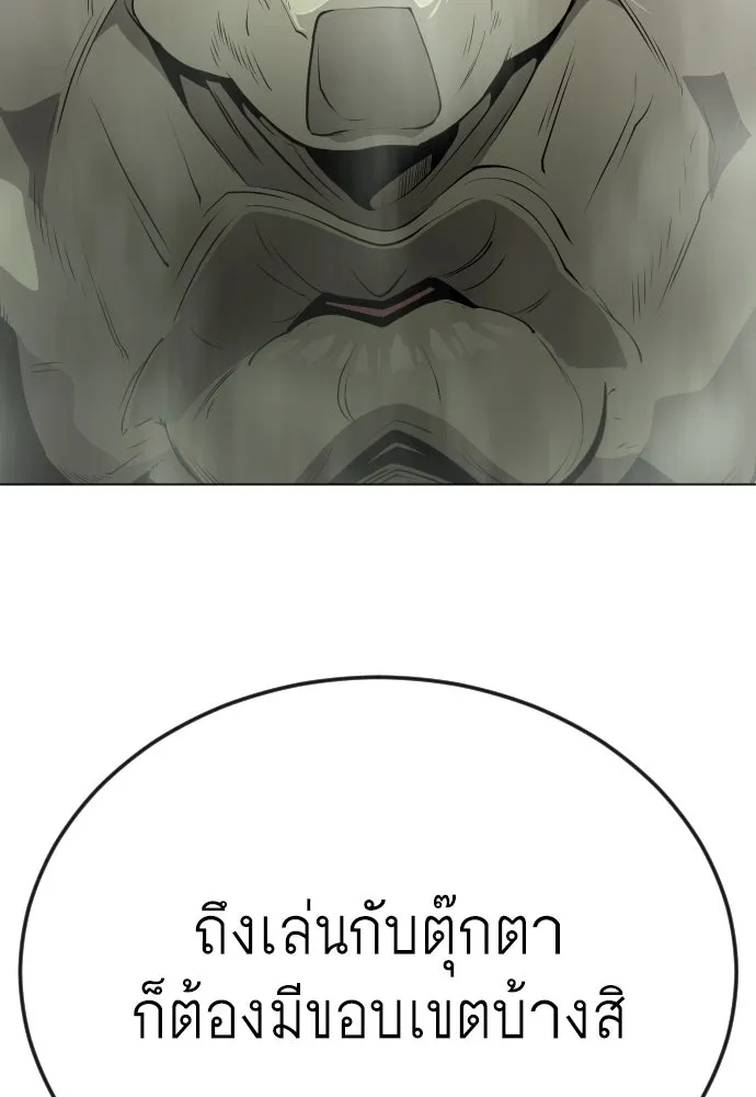 หน้า 182