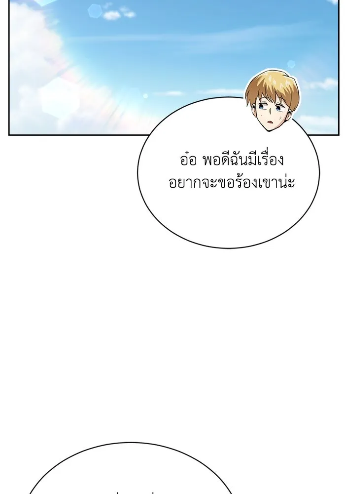 หน้า 115